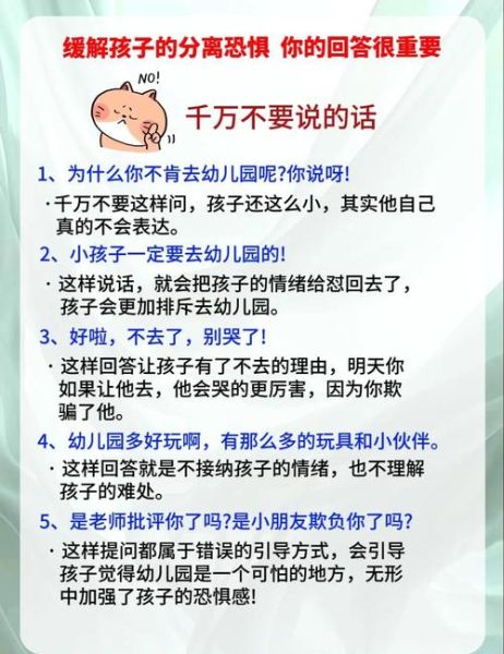 孩子上学焦虑怎么办_如何快速适应小学生活