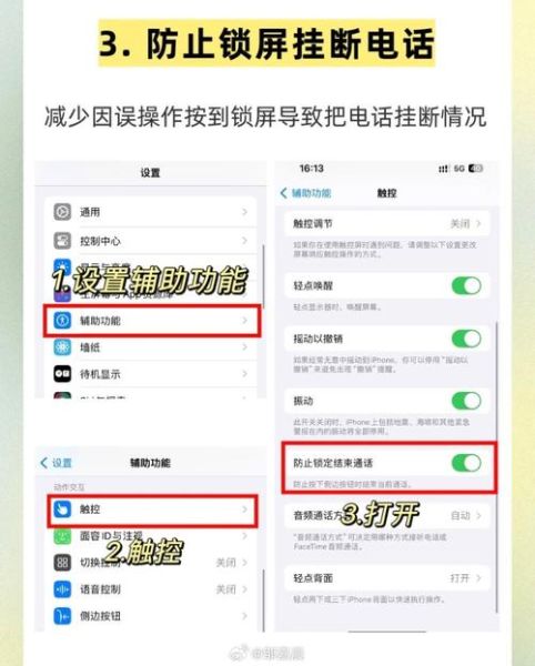 苹果手机信号差怎么办_苹果手机续航为什么那么差