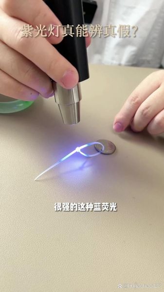 手机紫光灯怎么选_手机紫光灯伤眼吗