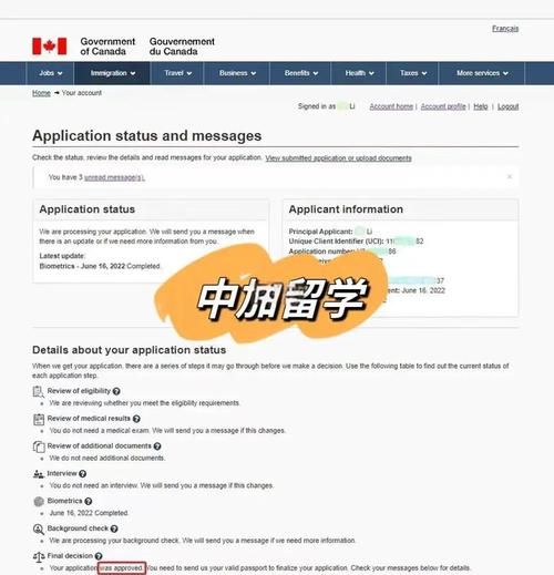 加拿大陪读移民条件_如何申请