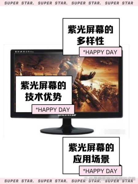 手机紫光灯怎么选_手机紫光灯伤眼吗