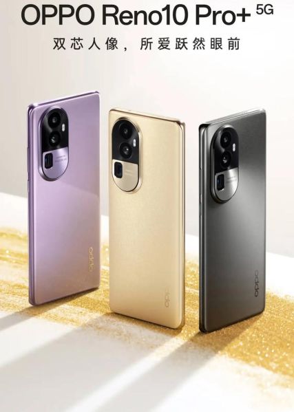 oppo游戏手机怎么样_值得买吗