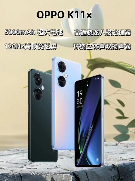 oppo游戏手机怎么样_值得买吗