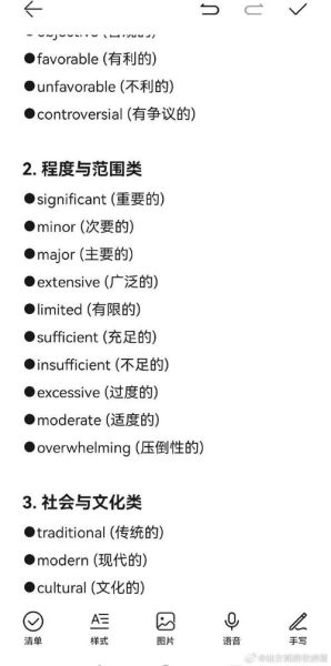 什么是描写反复词语_描写反复词语有哪些