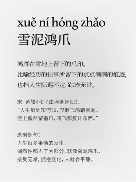 什么是描写反复词语_描写反复词语有哪些