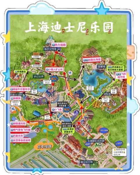 上海迪士尼门票价格_如何预约快速通道