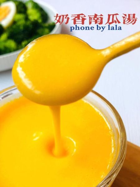 南瓜牛奶羹怎么做_南瓜牛奶羹需要蒸多久