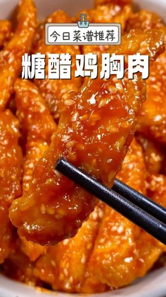 鸡胸肉怎么煮不柴_鸡胸肉最简单的做法