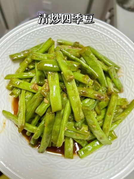 凉拌四季豆怎么做好吃_四季豆焯水几分钟才熟