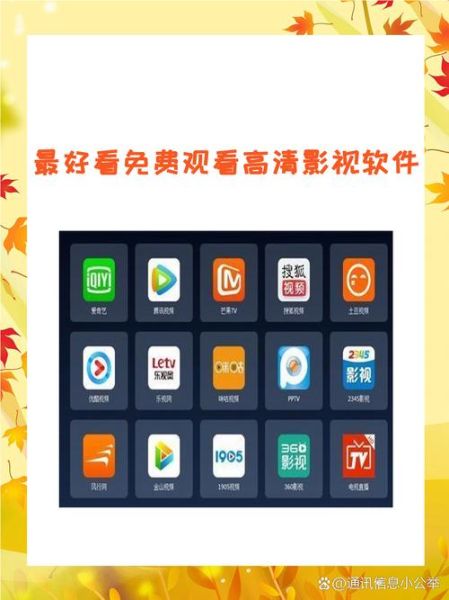 国产手机视频在线观看_如何免费看高清不卡顿