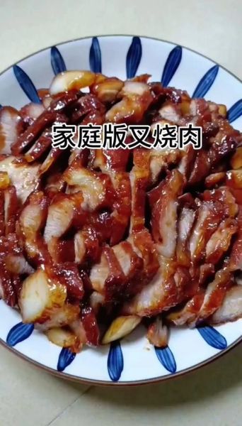 叉烧肉怎么做_叉烧肉腌制多久才入味