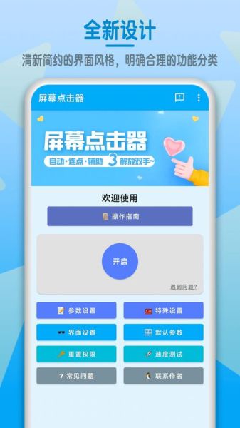 百度手机助手苹果版怎么下载_百度手机助手苹果版安全吗