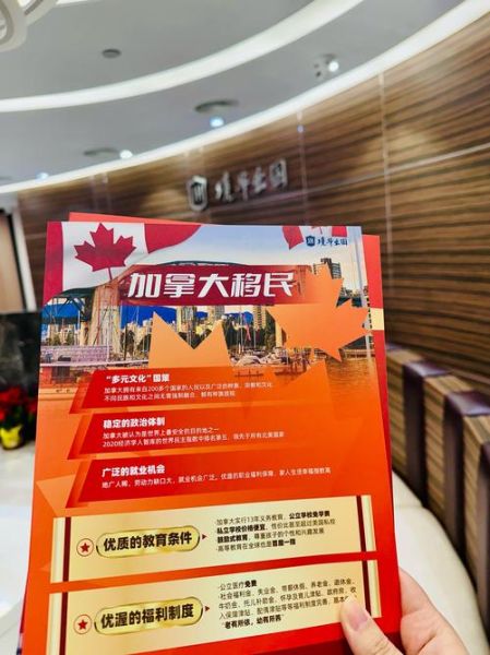 加拿大移民需要哪些条件_移民加拿大需要多少钱