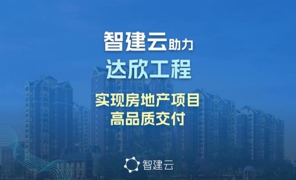 工程顺利推进的秘诀_项目如期交付的关键是什么