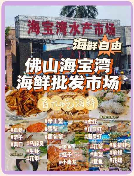 海鲜平价市场在哪_海鲜怎么买便宜