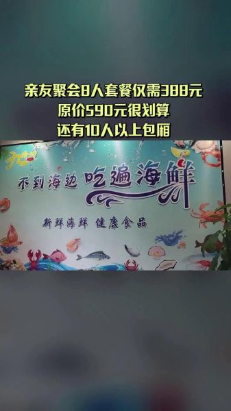 海鲜平价市场在哪_海鲜怎么买便宜