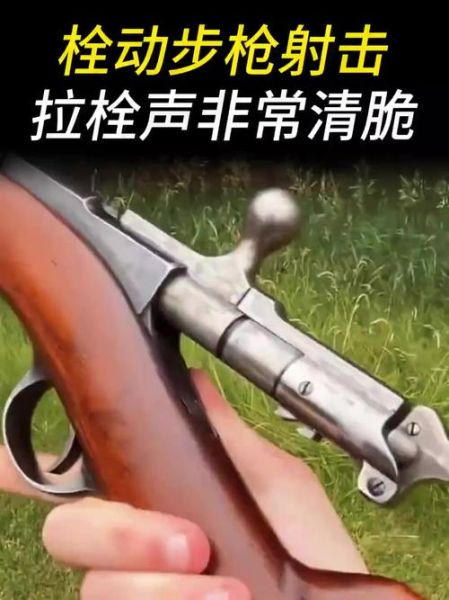 枪栓声词语有哪些_怎么形容枪栓声