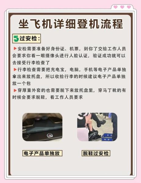 手机充电器可以带上飞机吗_充电器托运还是随身带