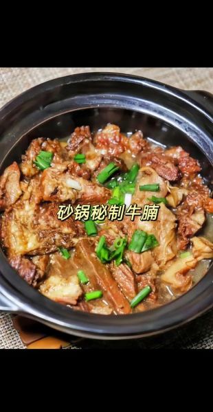 砂锅牛肉怎么做才软烂_砂锅牛肉需要焯水吗