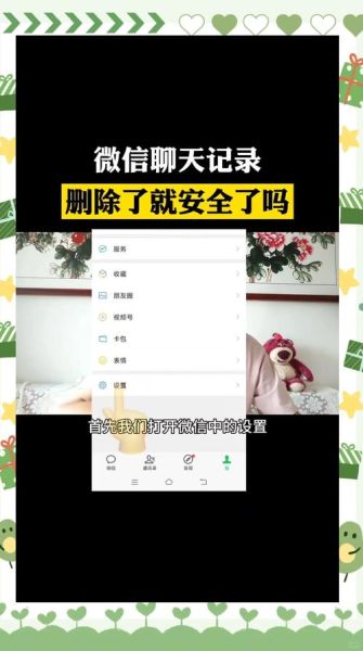 如何查看手机使用记录_手机使用记录怎么删除