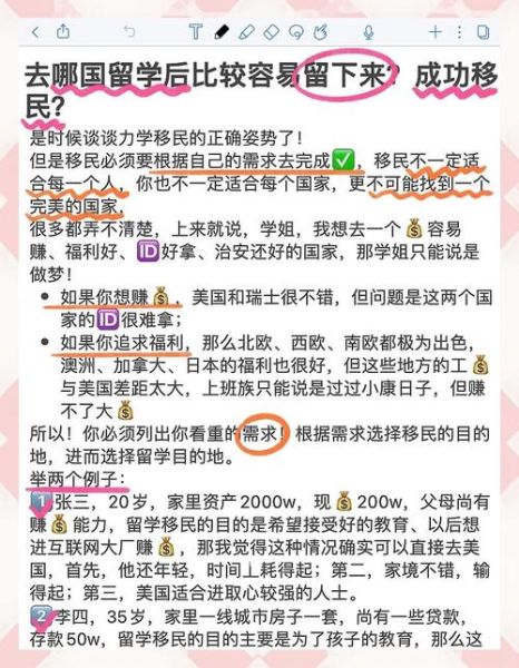 武汉移民留学条件_武汉移民留学费用