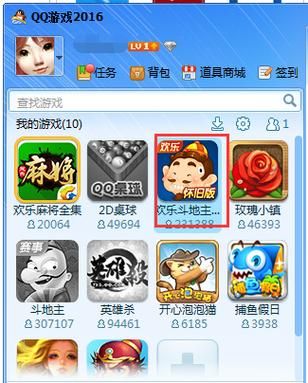 手机QQ游戏大厅怎么下载安装_手机QQ游戏大厅有哪些热门游戏