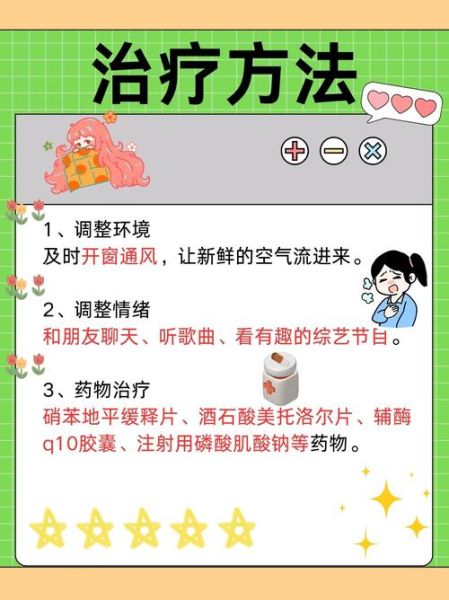 为什么难过的时候胸口会闷_如何缓解情绪性胸闷