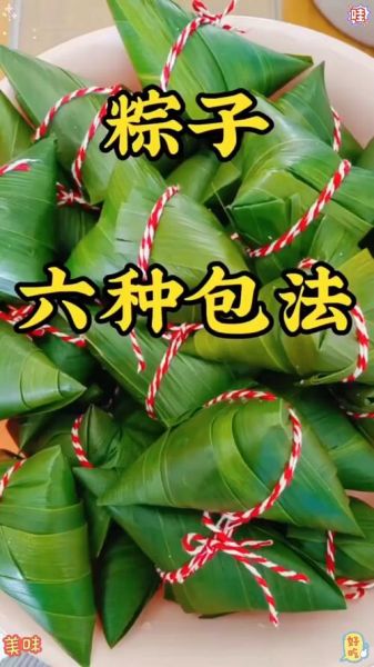 过年粽子寓意是什么_怎么包才正宗