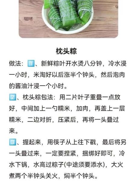 过年粽子寓意是什么_怎么包才正宗