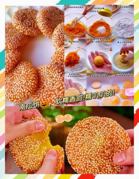 瓜饼的做法_家常瓜饼怎么做才酥脆