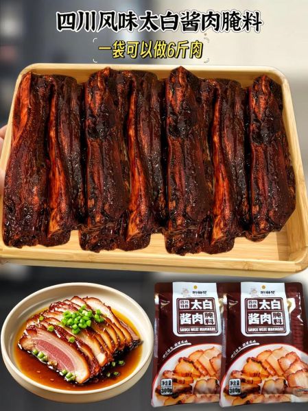 猪肉酱怎么做_猪肉酱的家常做法大全