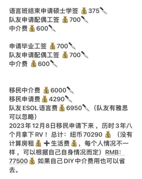 新西兰移民中介怎么选_新西兰移民中介费用多少