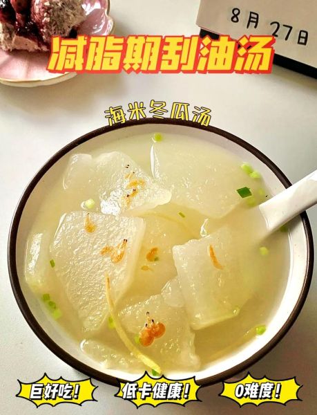 冬瓜粥的做法_冬瓜粥的功效与作用