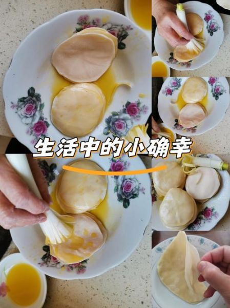 春卷的家常做法_春卷皮怎么自己做