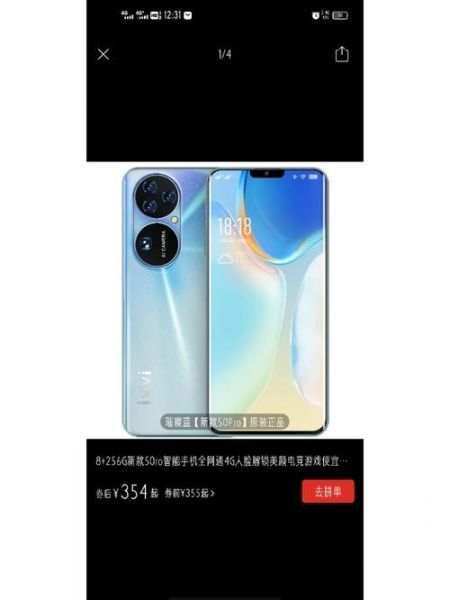 ivvi是什么牌子的手机_ivvi手机质量怎么样