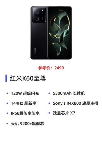 二三千元买什么手机好_性价比高的机型推荐