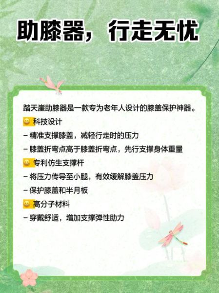 助力是什么意思_助力有哪些常见用法