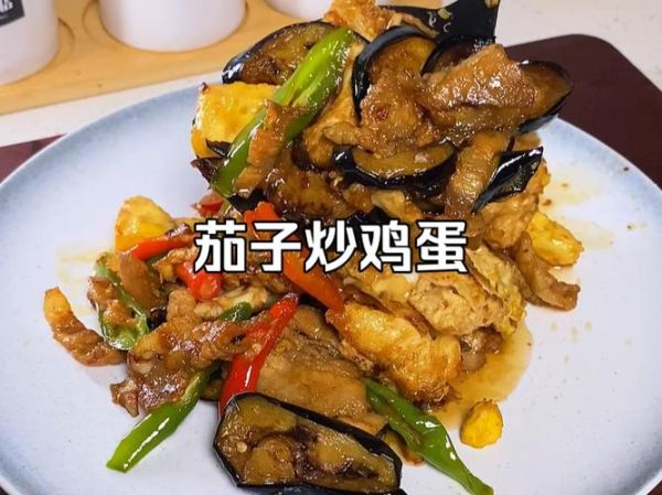 茄子炒鸡蛋怎么做_茄子炒鸡蛋的家常做法