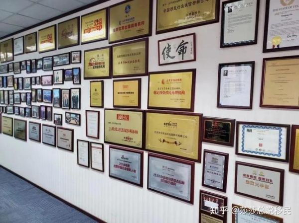 移民中介公司哪家好_如何选择靠谱机构