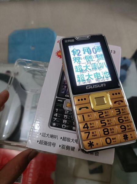 老年人专用手机哪个牌子好_老人手机怎么选