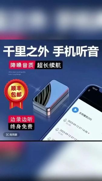 手机录音器怎么用_手机录音器哪个好用