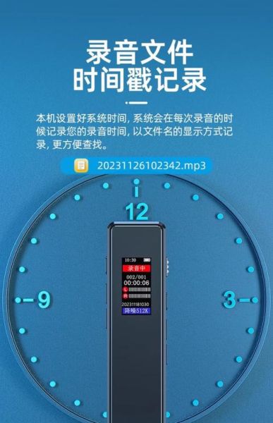 手机录音器怎么用_手机录音器哪个好用