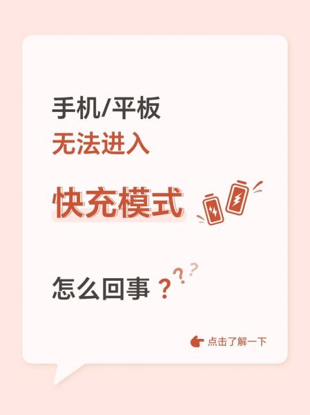 手机突然充不进电了怎么办_手机充电没反应原因