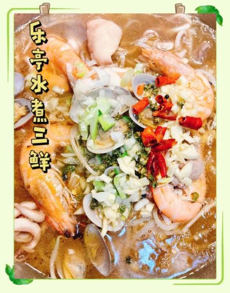 水煮三鲜怎么做好吃_水煮三鲜正宗做法