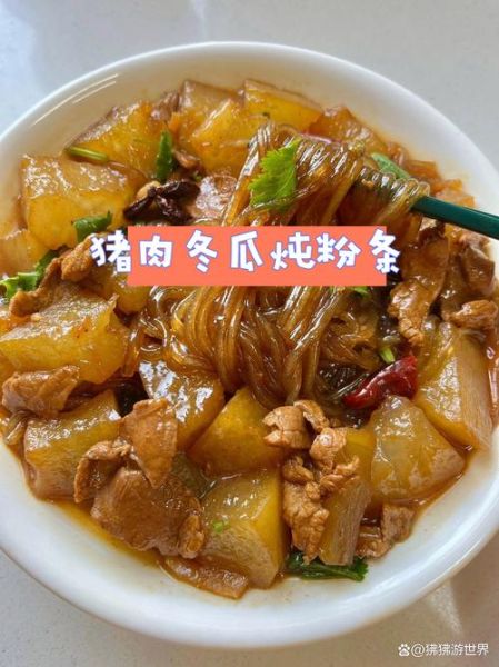 冬瓜炖猪肉怎么做_冬瓜炖猪肉需要焯水吗
