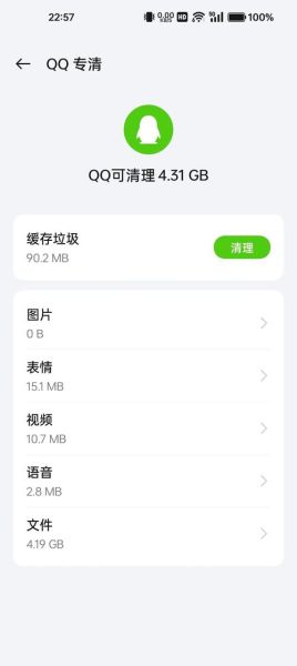 qq手机管家怎么卸载_qq手机管家占用内存大吗