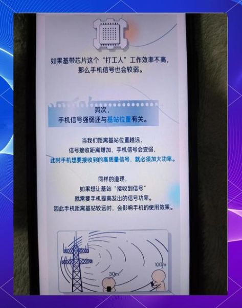 手机信号差怎么办_信号增强器真的有用吗