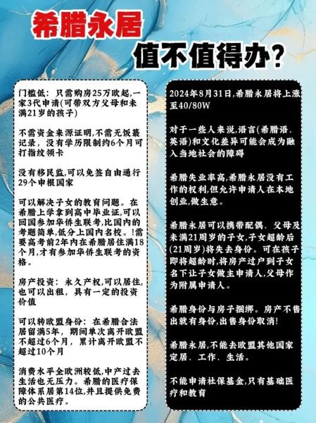 亲属担保移民条件_亲属担保移民多久能拿到绿卡