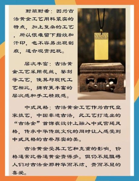 工艺传承的意义是什么_如何有效保护传统技艺