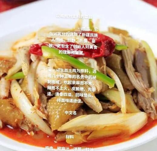 椒香是什么味道_椒香和麻辣区别在哪